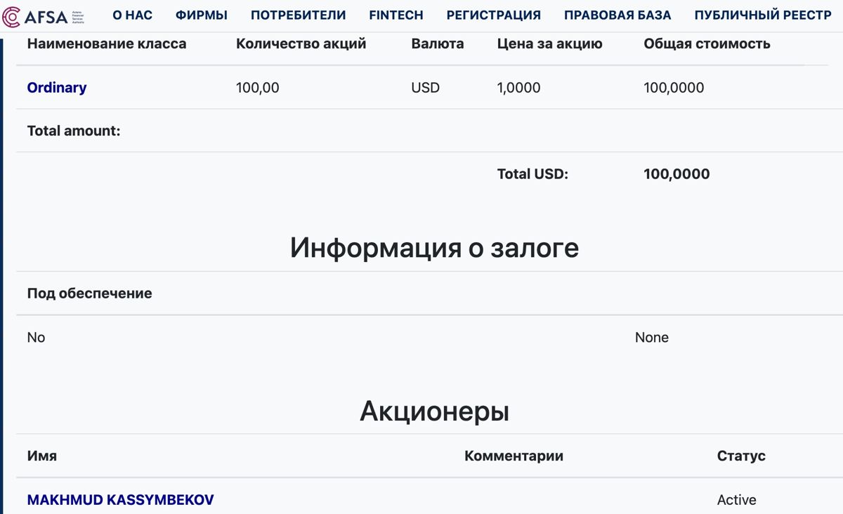 мфца