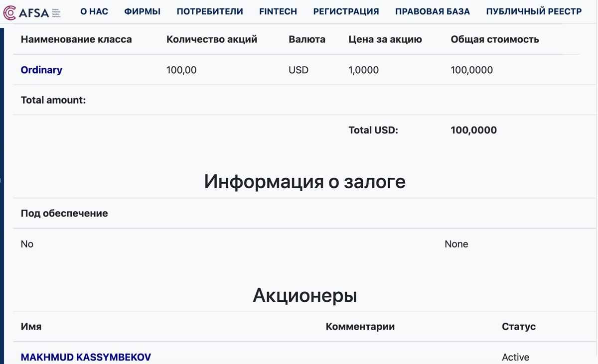 мфца