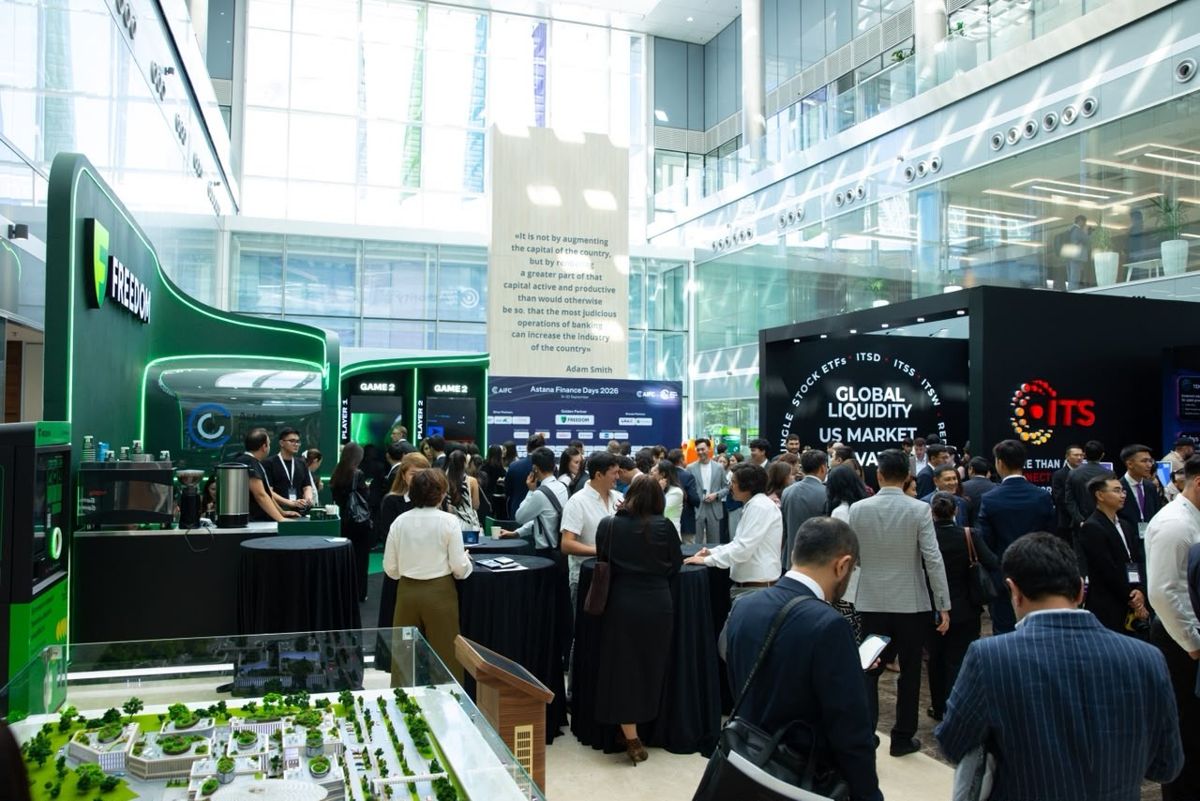 Astana Finance Days 2026, МФЦА
