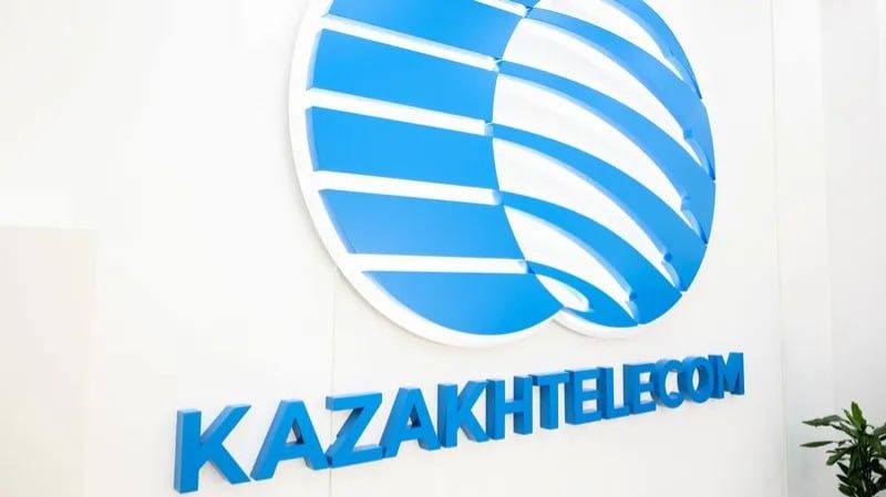 Новый иностранный инвестор вошёл в число акционеров «Казахтелекома»
