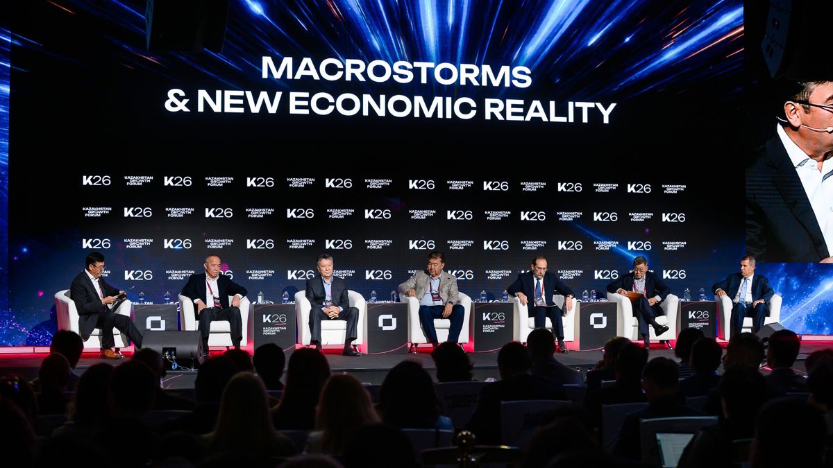 Kazakhstan Growth Forum