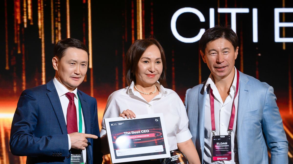 Kazakhstan Growth Forum