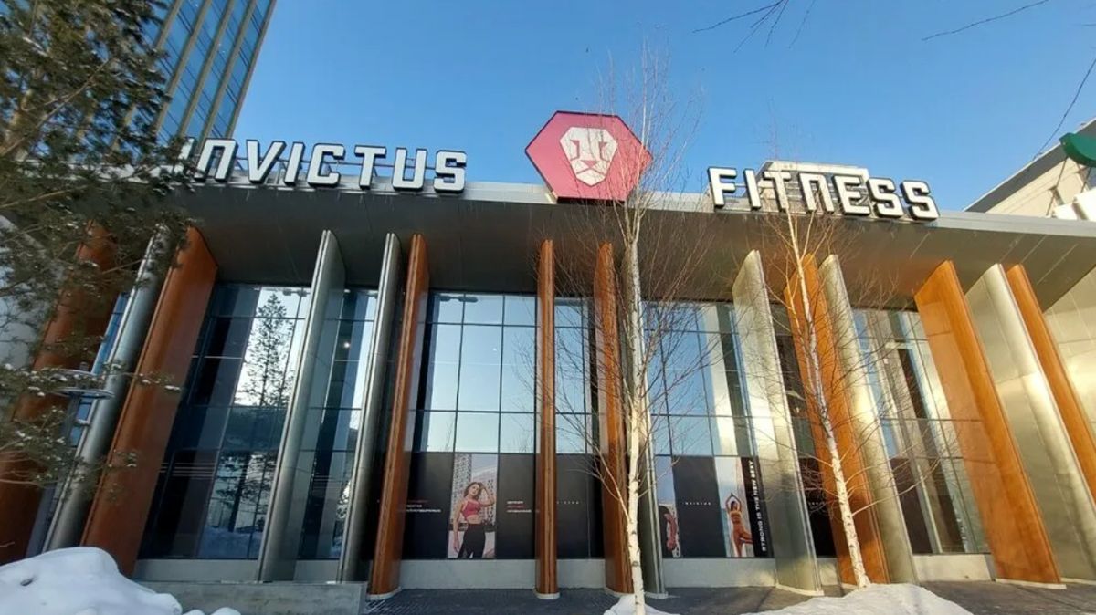 фитнес