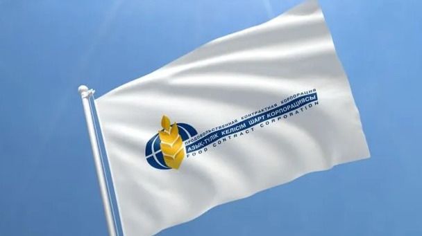 Продкорпорация, финансирование аграриев, МСХ РК
