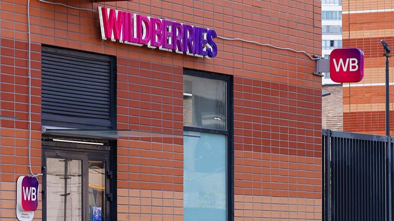 Wildberries