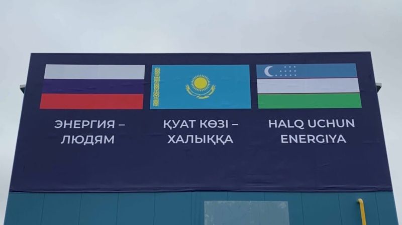 газопровод Средняя Азия - Центр, поставки газа, Казахстан - Россия - Узбекистан