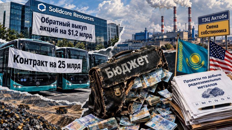дайджест 16 октября