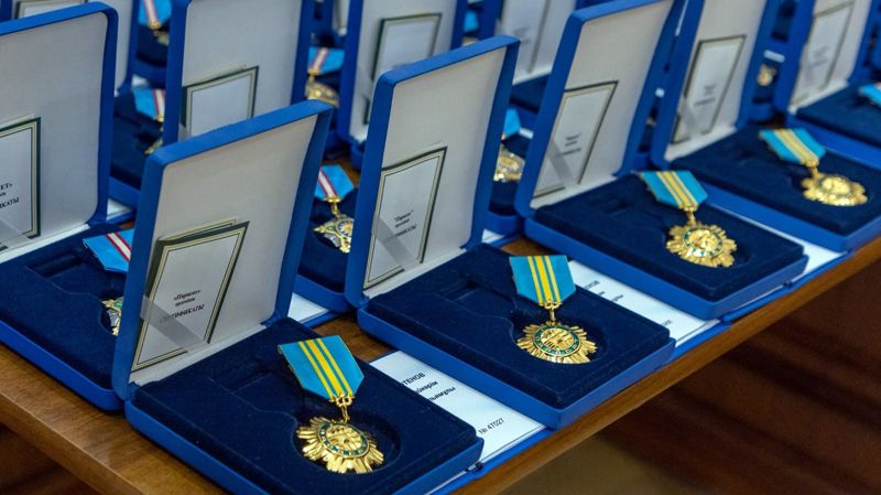 награды