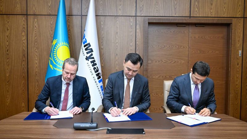 КазМунайГаз, Exolum, подписание соглашения